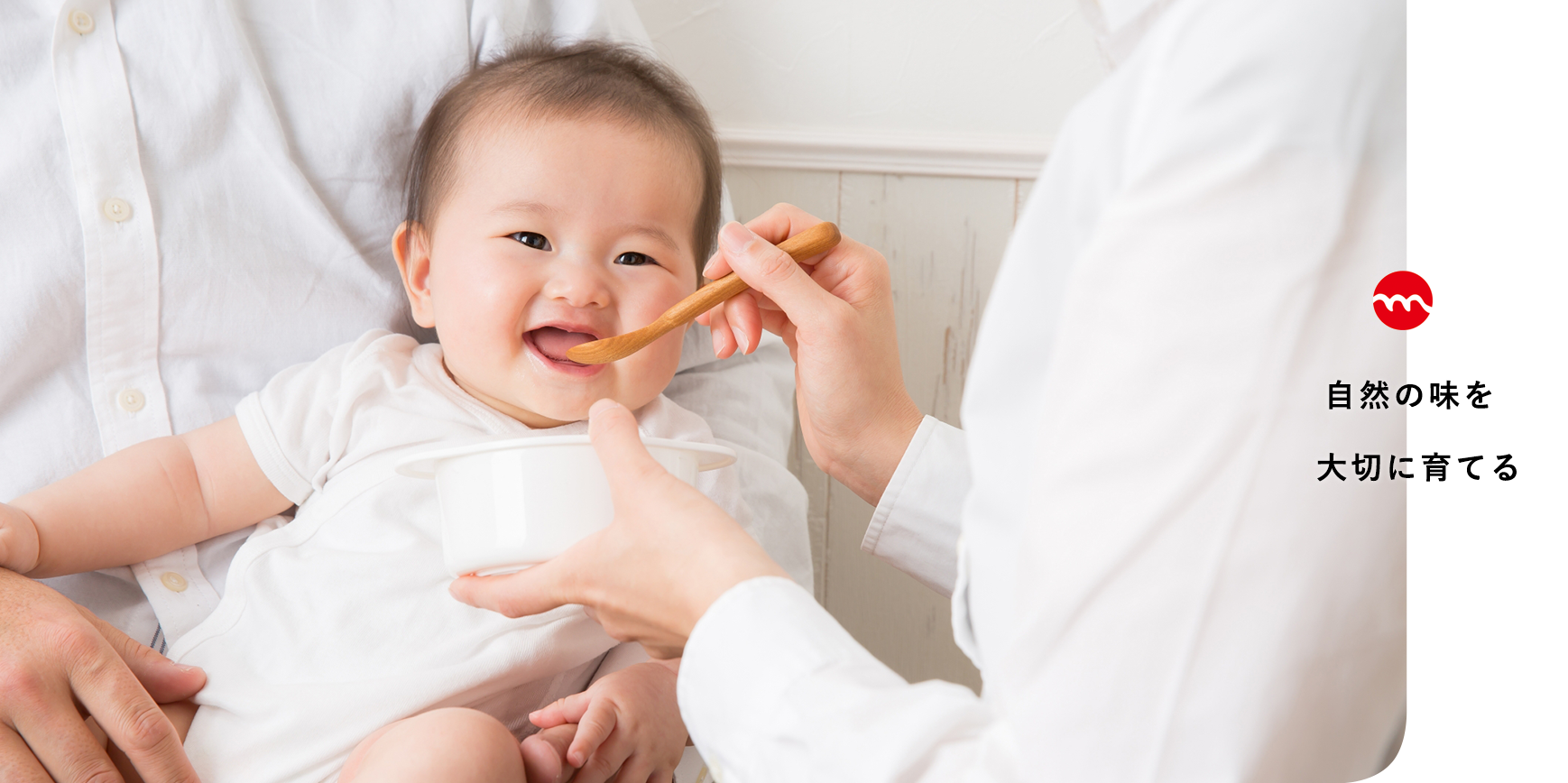 日々の食事に安心・安全 マエカワテイスト