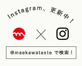 インスタグラムはこちら